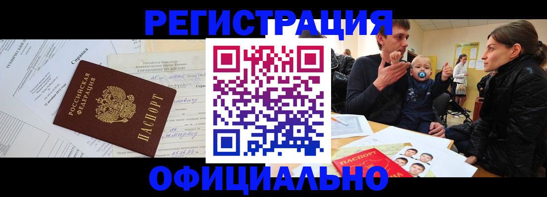 регистрация для дет. сада в Бутурлиновке